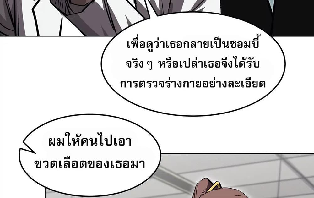 Mr. Zombie 52-52