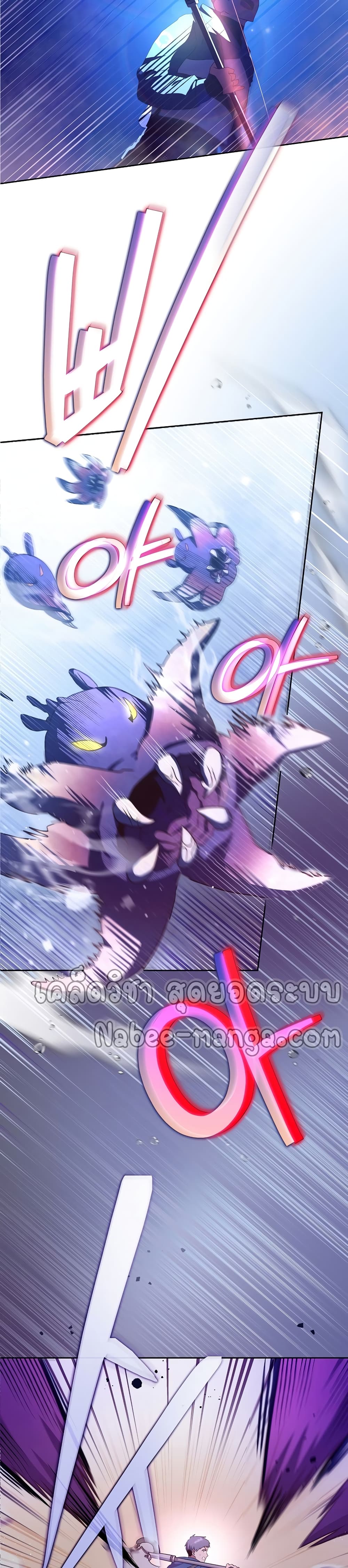 The Novel's Extra (Remake) 6-6