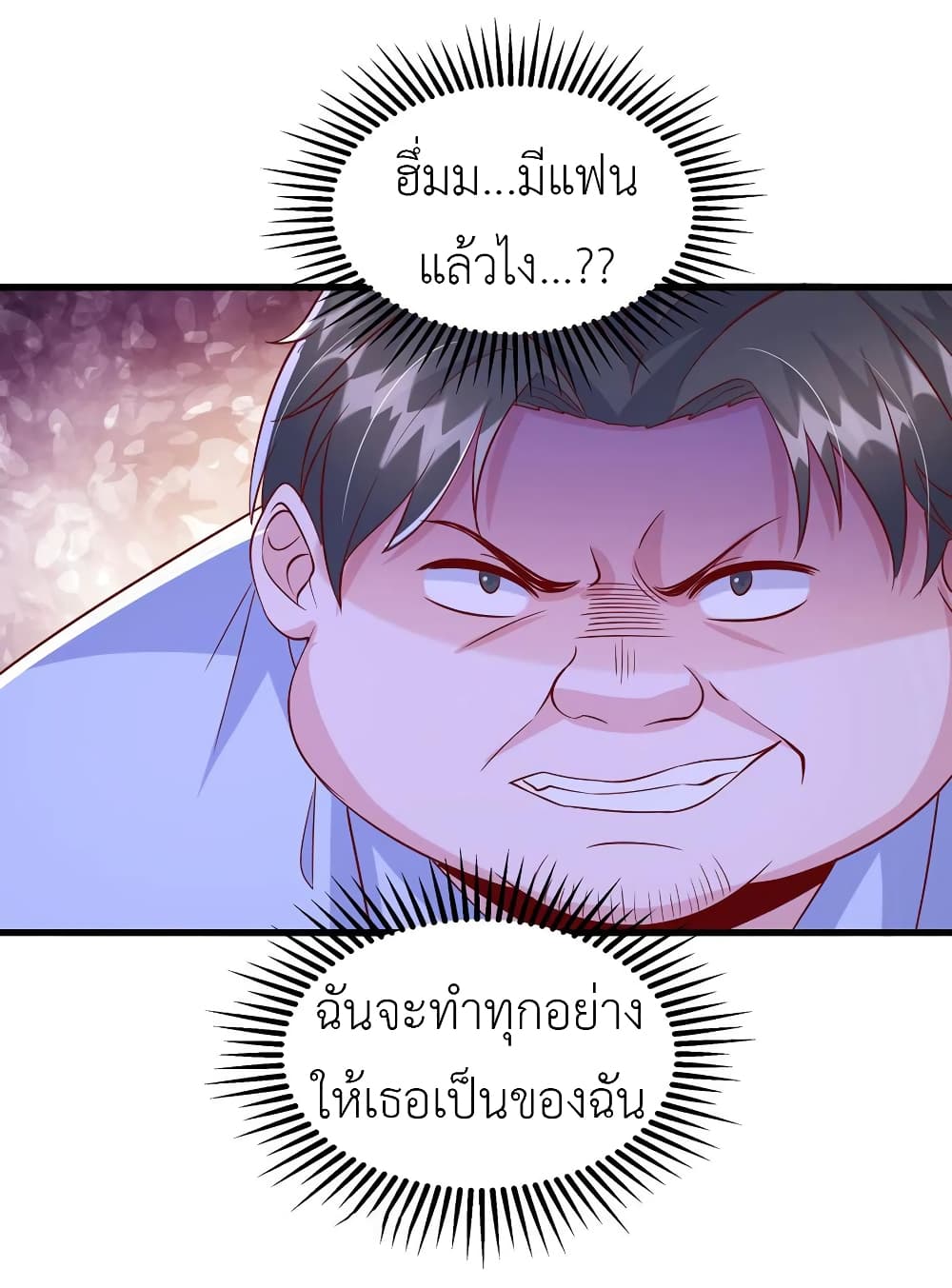The Big Guy calls me Little Ancestor 114-114