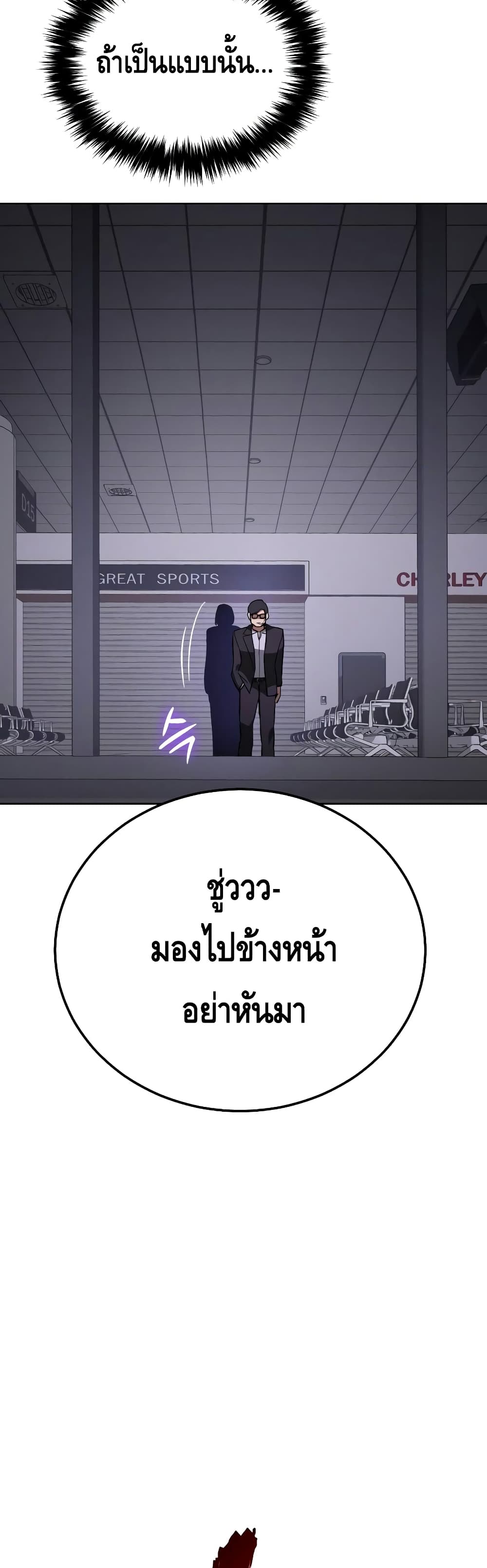 BaekXX 3-3