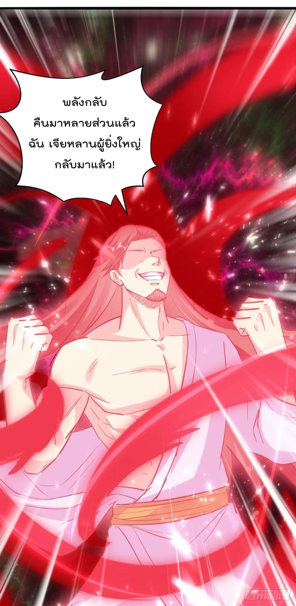 Rebirth Abandoned Less Return การเกิดใหม่ของจักรพรรดิเซียน 164-164