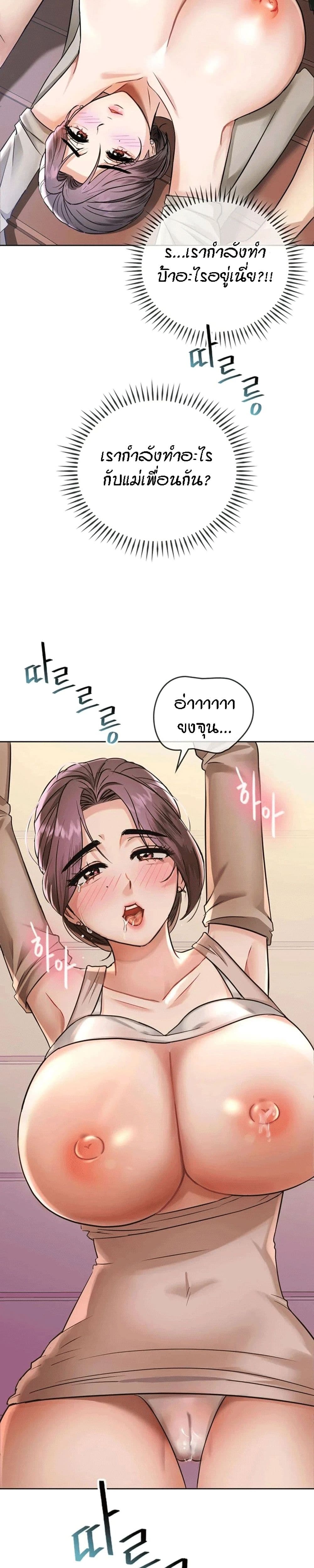 Seducing Mother 6-6