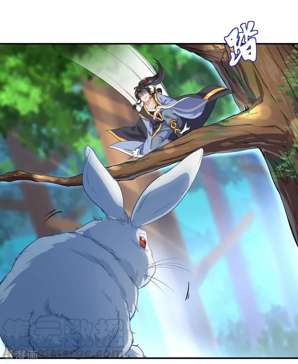 Peerless Battle Spirit (Tian Cang Zi Dongman) 8-8