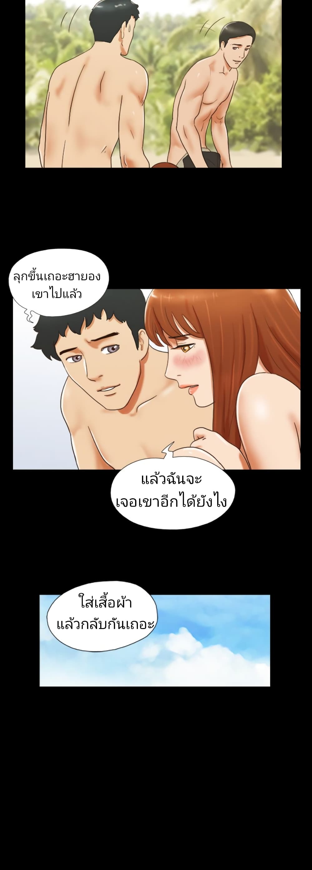 17 Sex Fantasies 29-29
