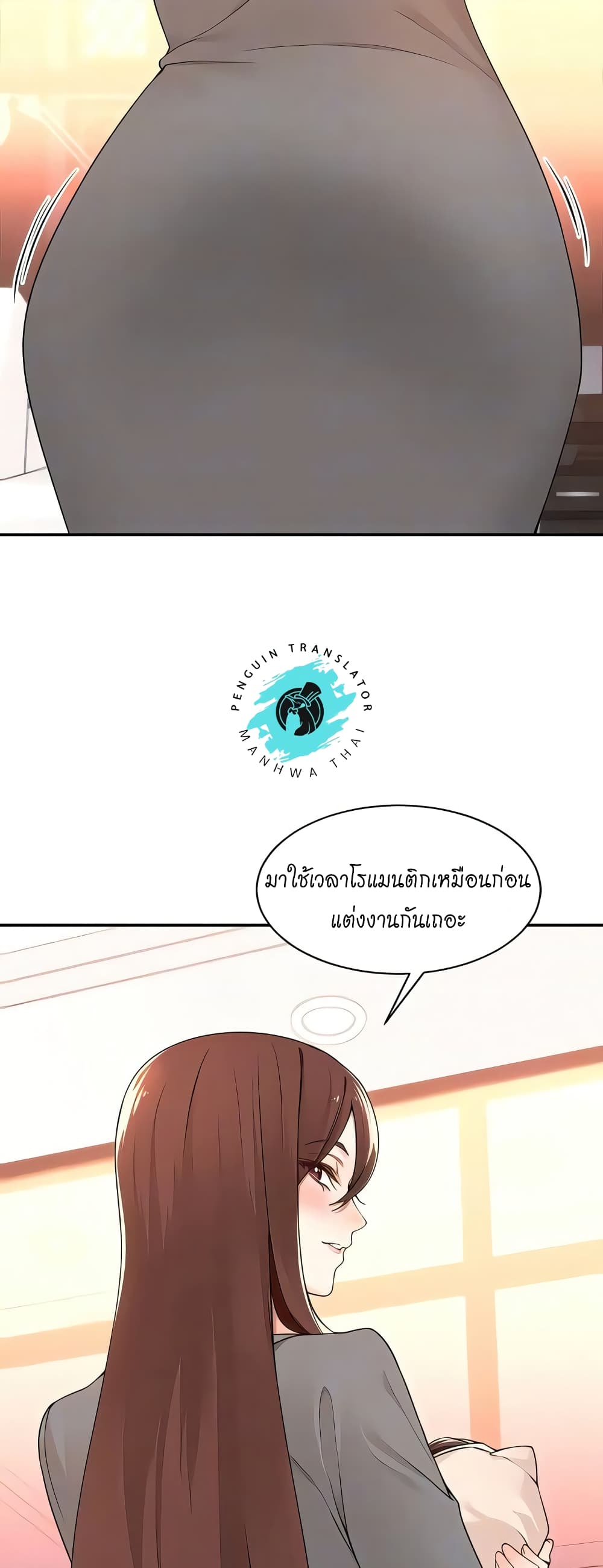 Manager, Please Scold Me 38-38