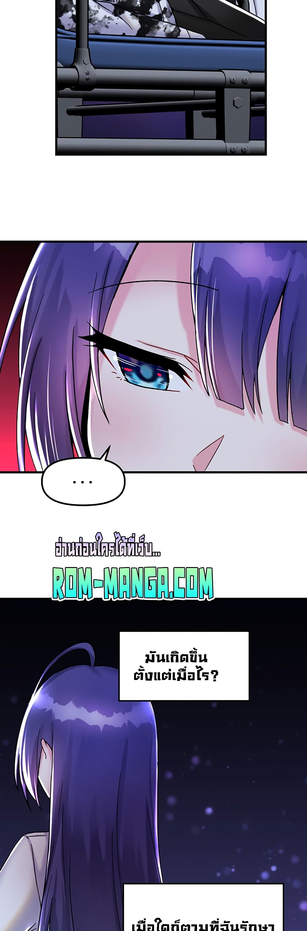 Trapped in the Academy’s Eroge 26-26