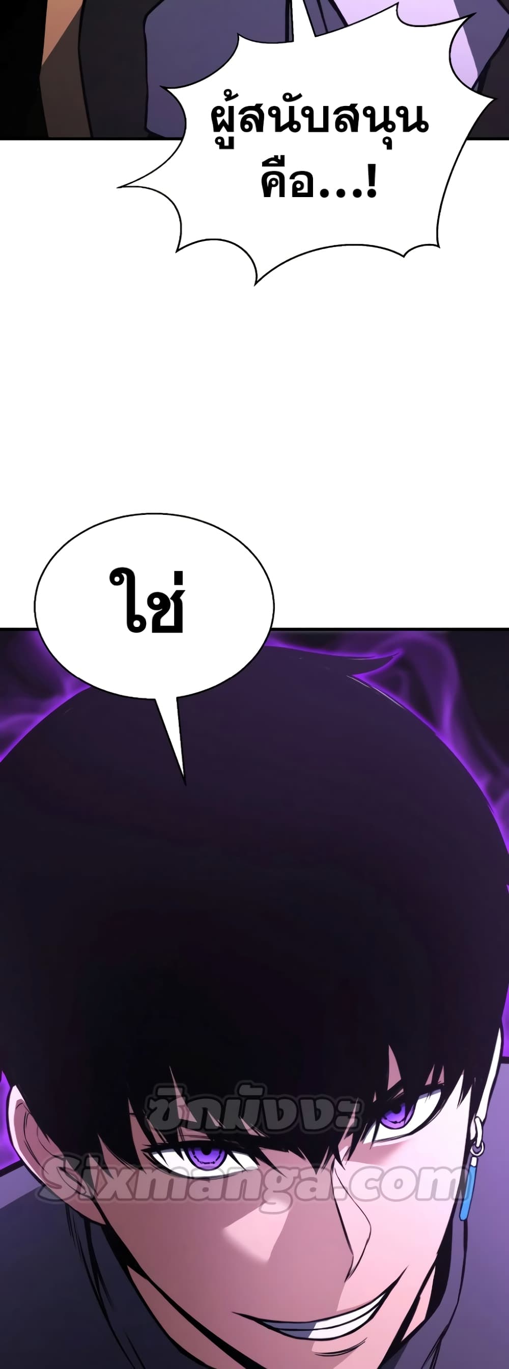 Absolute Necromancer 19-19