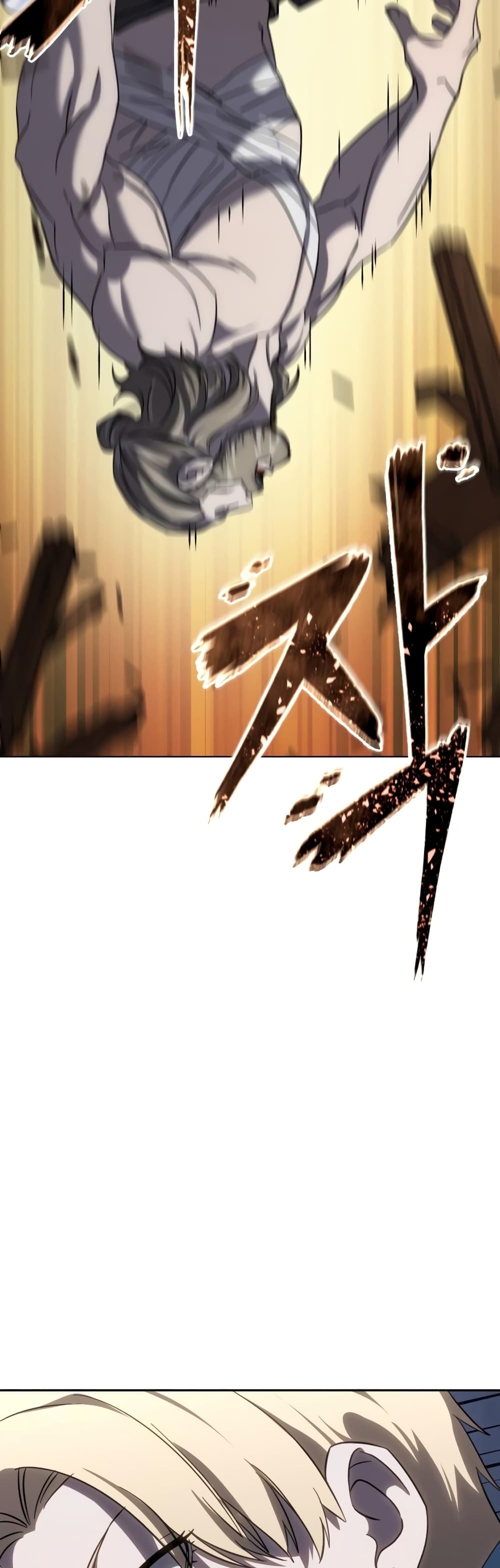 Star-Embracing Swordmaster 4-4