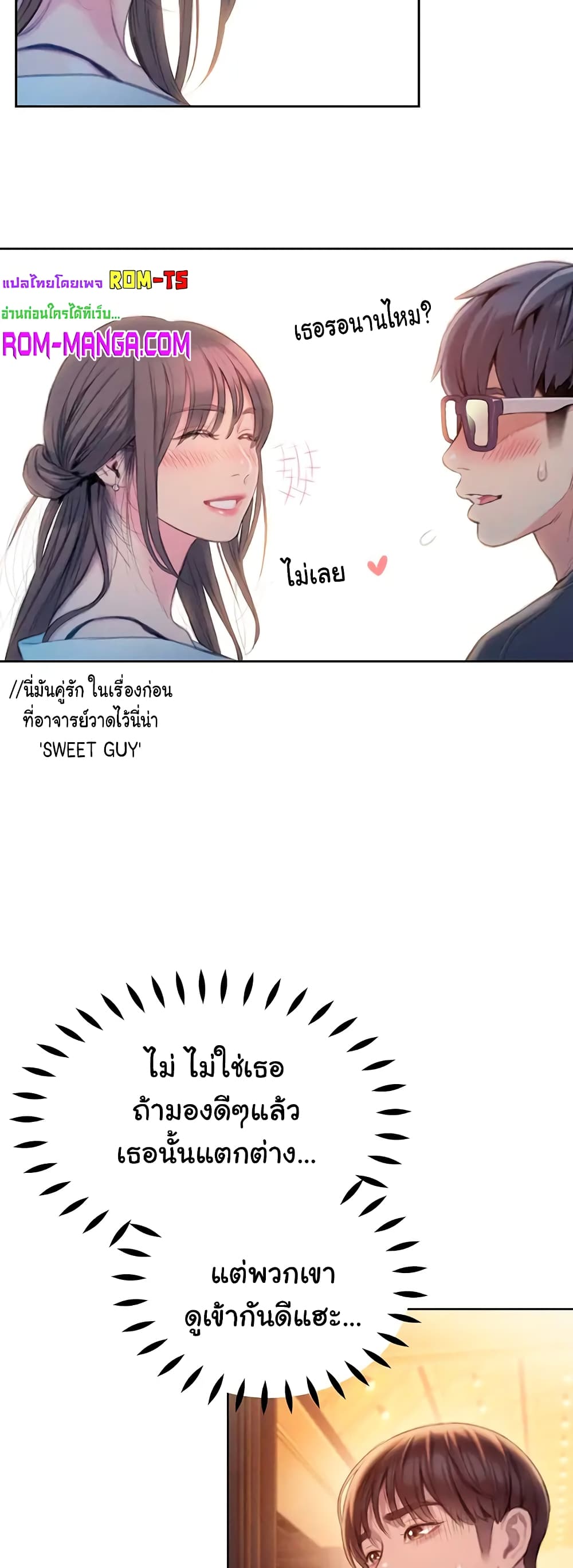 Love Limit Exceeded 20-20