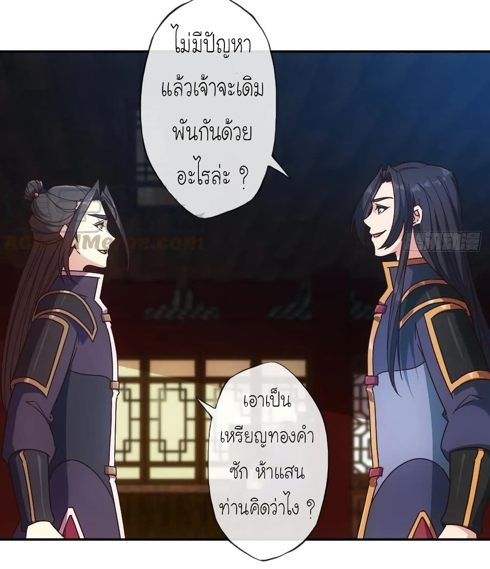 Hong Tianshen Zun 105-105
