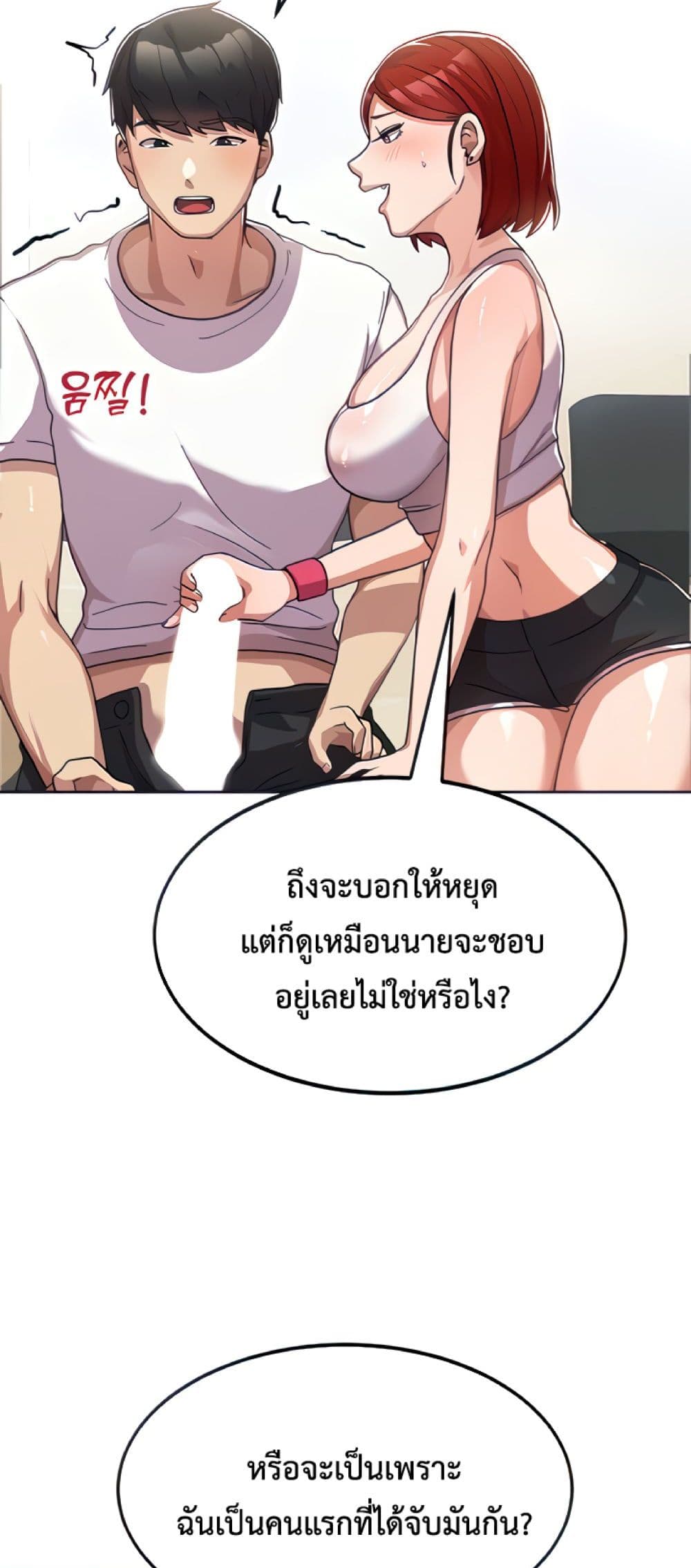 Women’s University Student who Served in the Military 2-2
