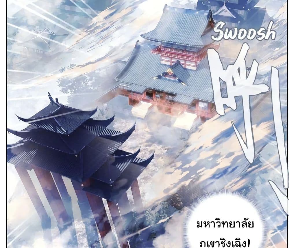 Becoming Immortal by Paying Cash (BIP) 21-21