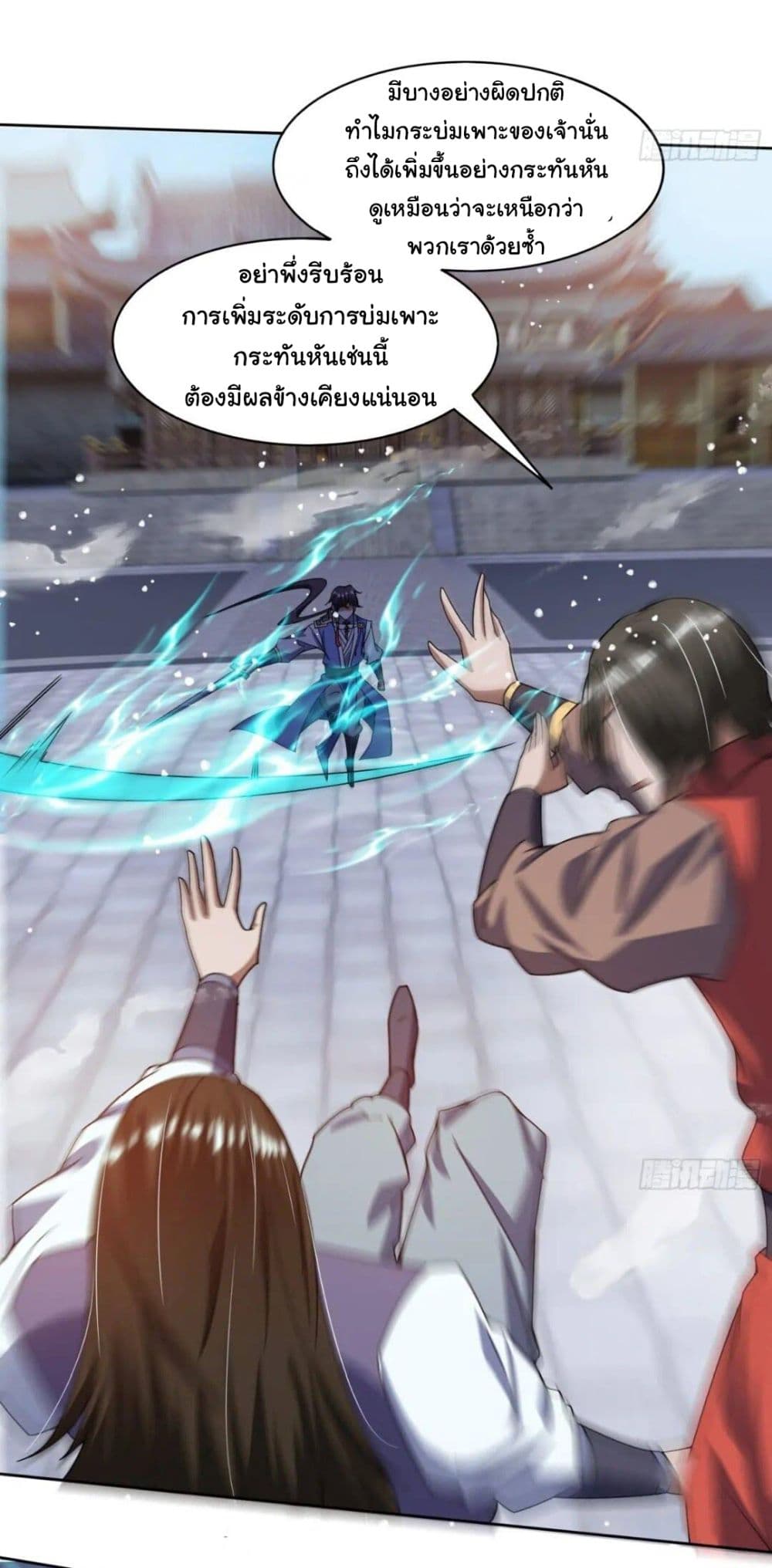 When The System Opens After The Age Of 100 11-11