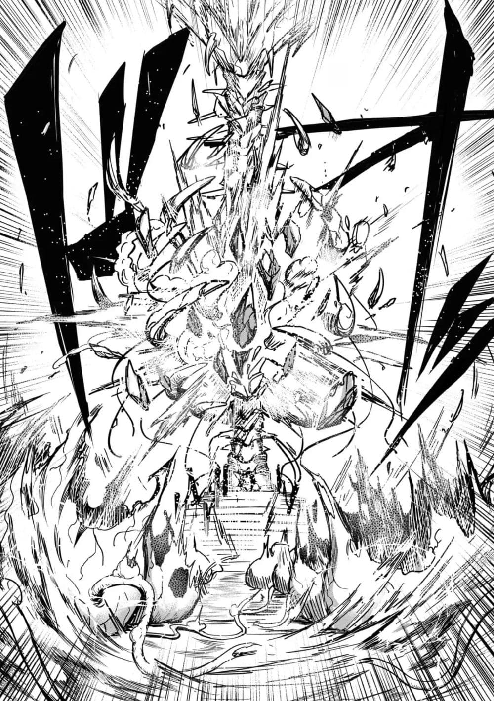 Witch Guild Fantasia 13-ไม่เอาด้วยหรอก