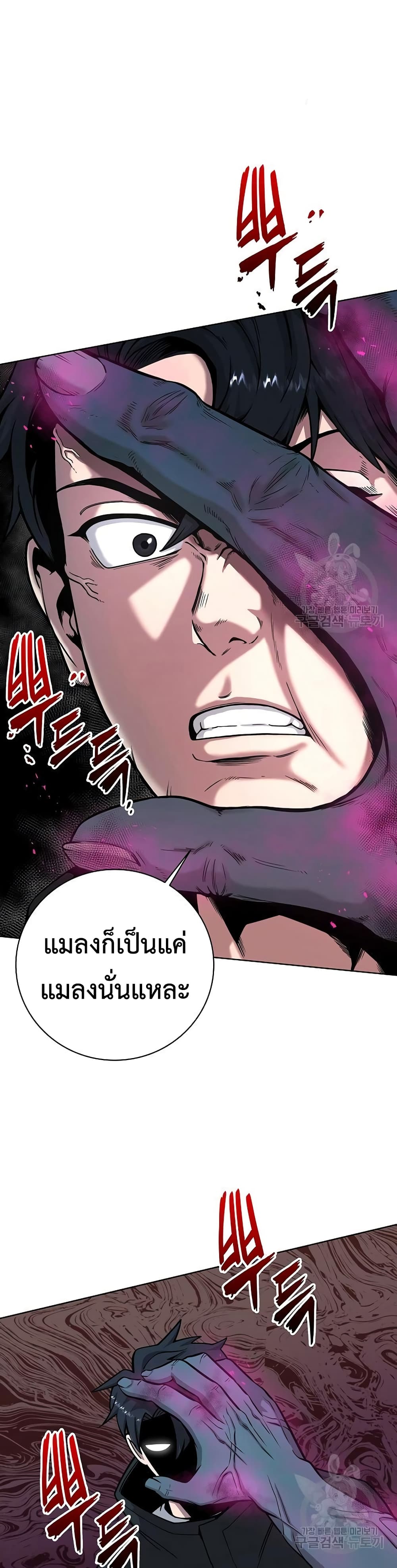 The Dark Mage’s Return to Enlistment 25-25
