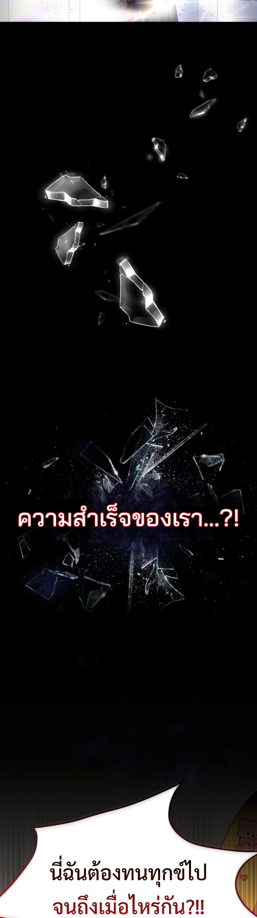 This Life Starts as a Child Actor 1-1