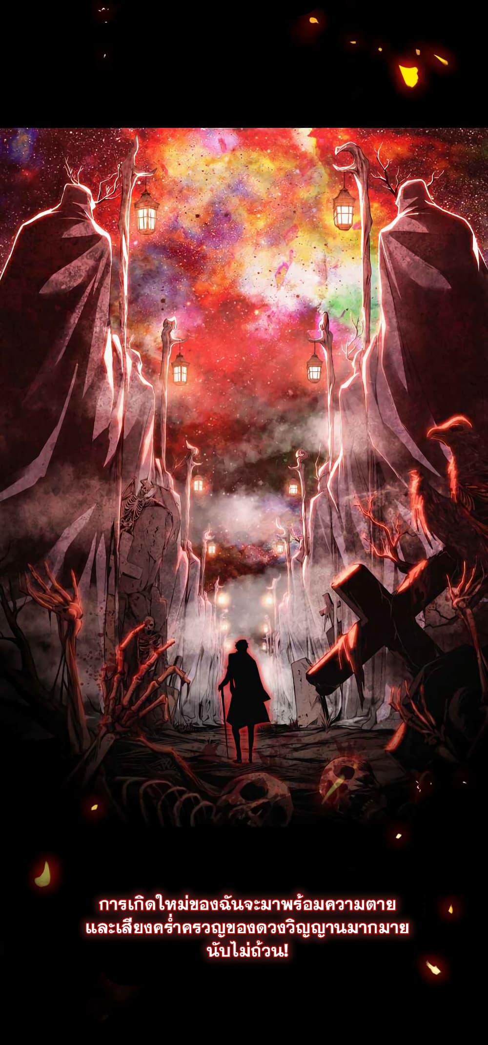 The Exorcist Expert 0-0
