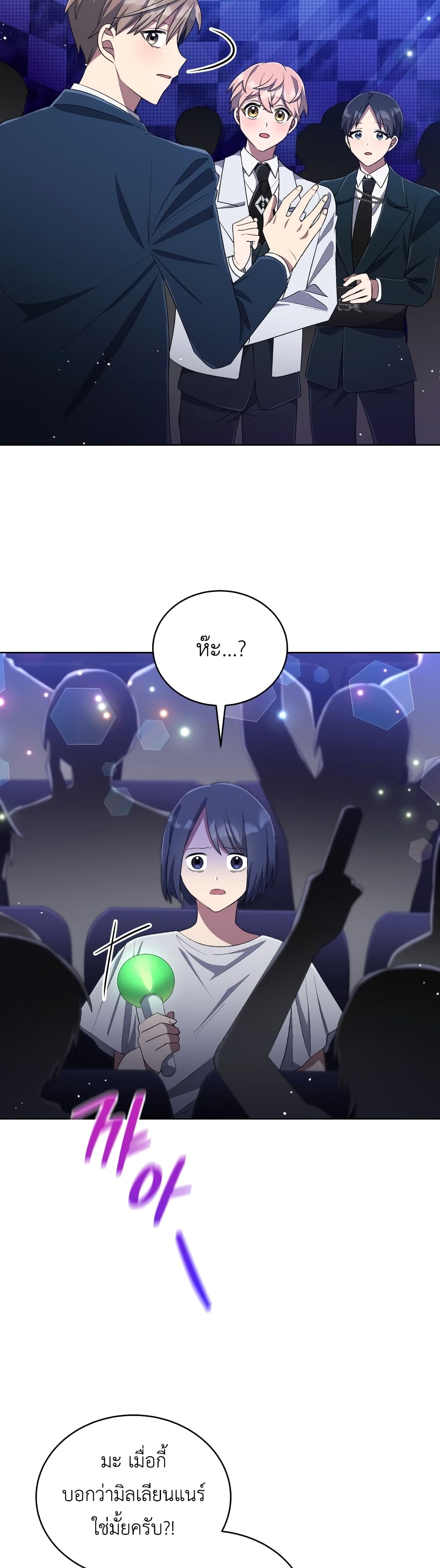 The Second Life of an All-Rounder Idol 34-34