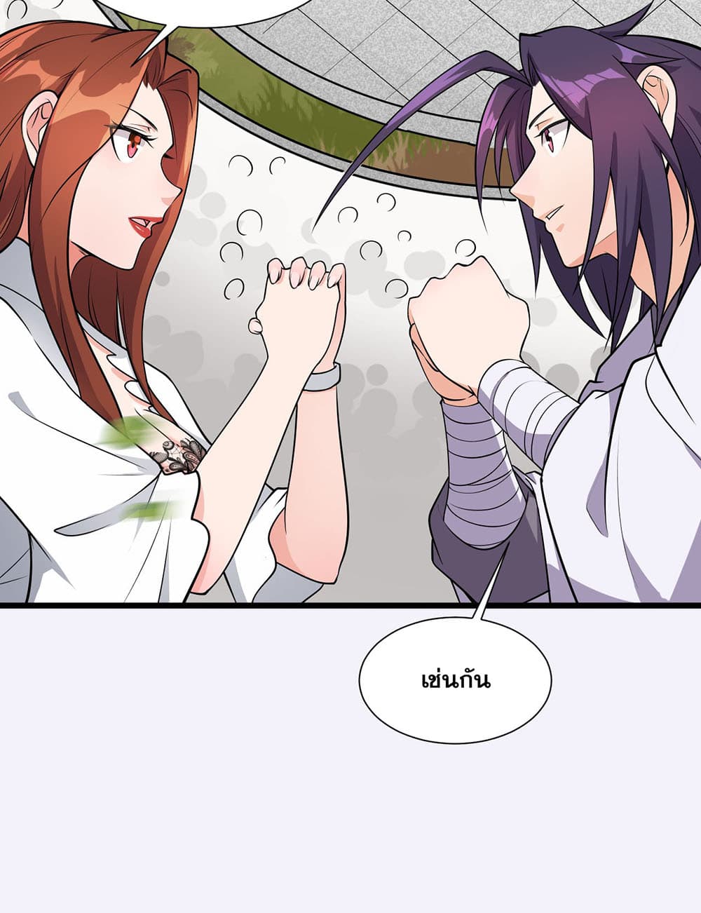 I Just Need to Pick Up a Female Disciple 7-7