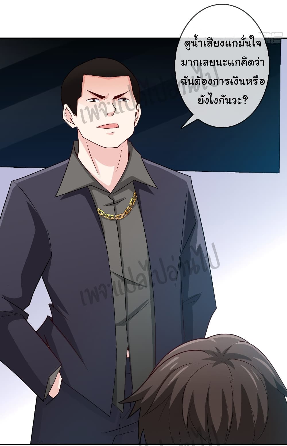 I am Han Sanqian 24-24