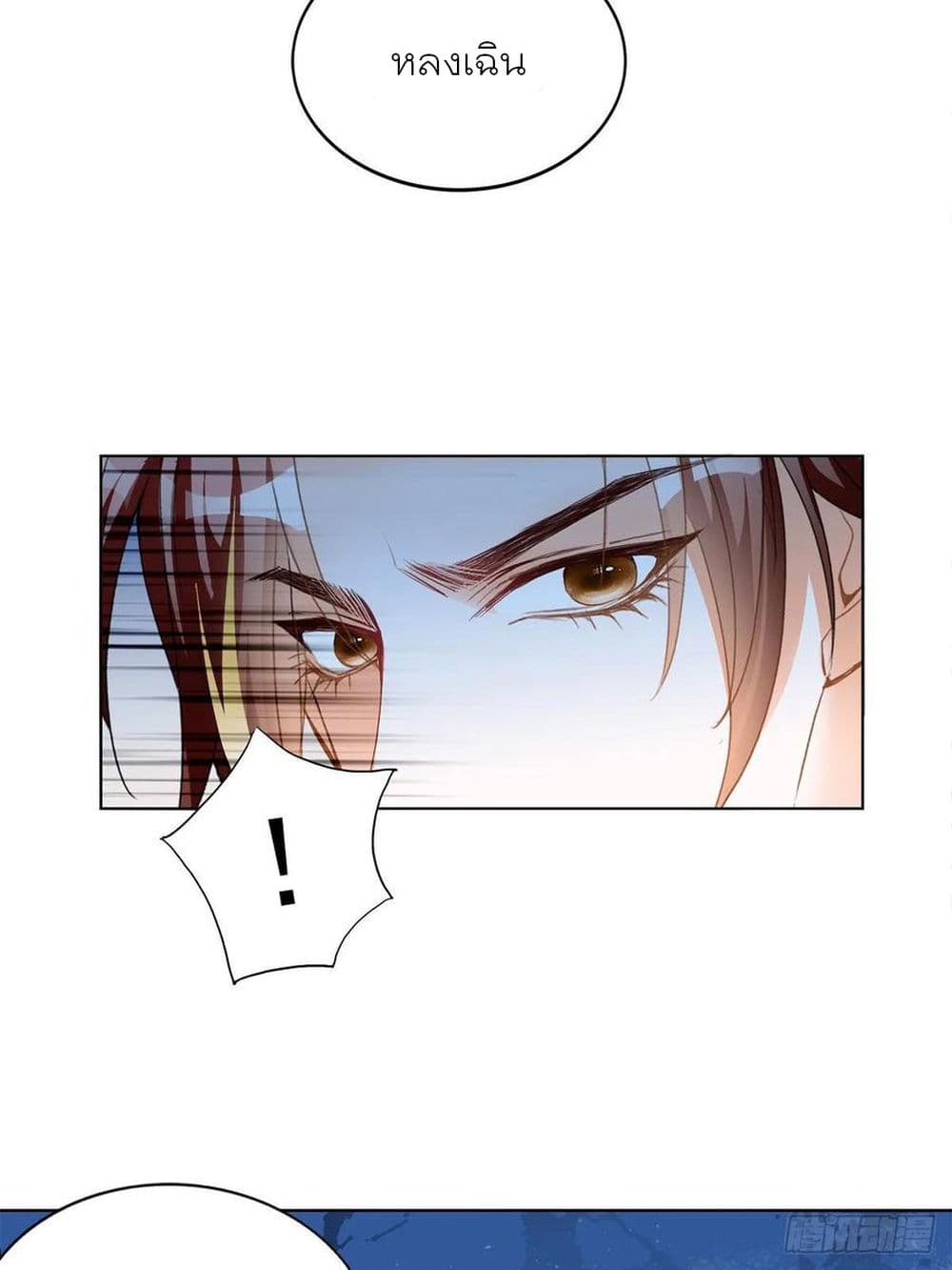 Nine Stars Overlord Body 5-5