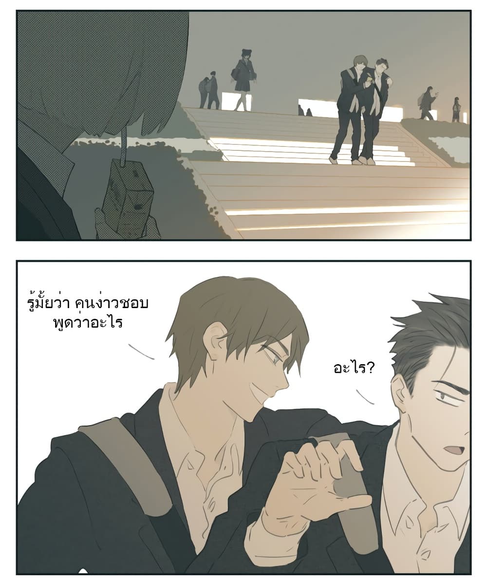 Nan Hao & Shang Feng หนานเห่า กับ จันเป็ง 111-111