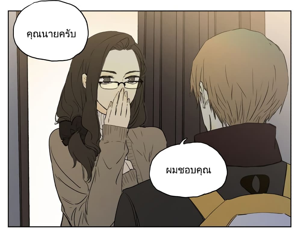 Nan Hao & Shang Feng หนานเห่า กับ จันเป็ง 83-83