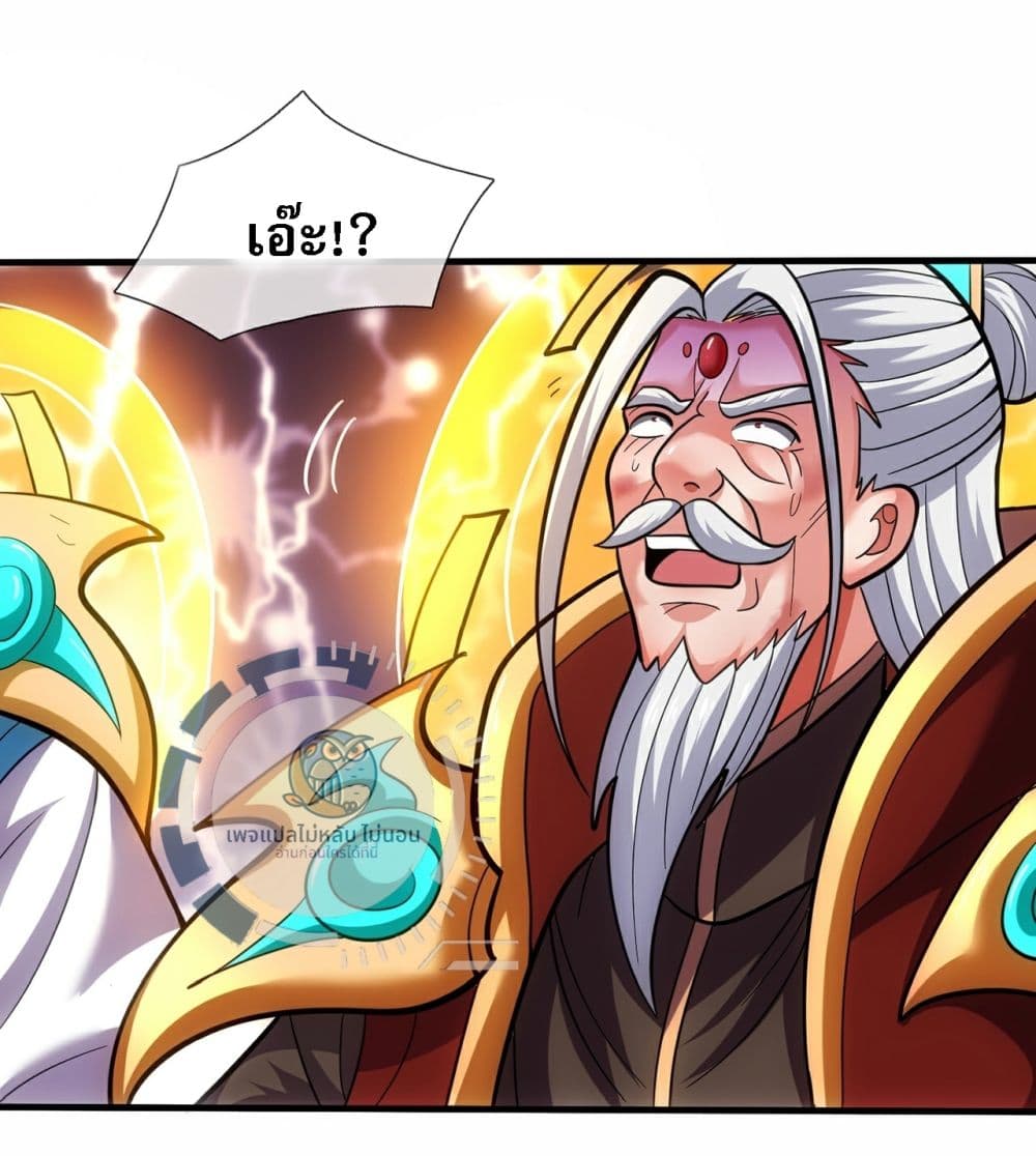Returning to take revenge of the God Demon King 107-107
