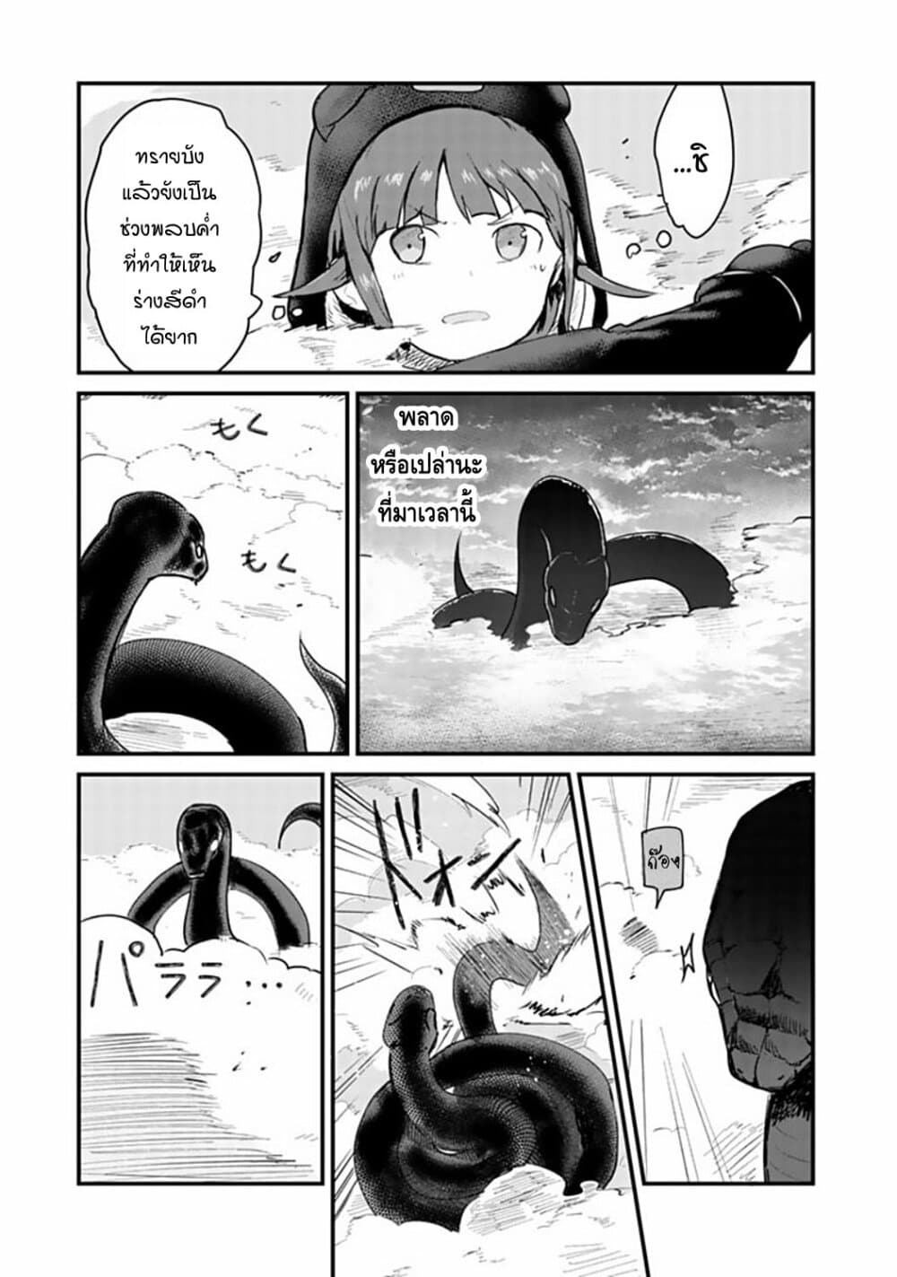 Kuma Kuma Kuma Bear 25-25