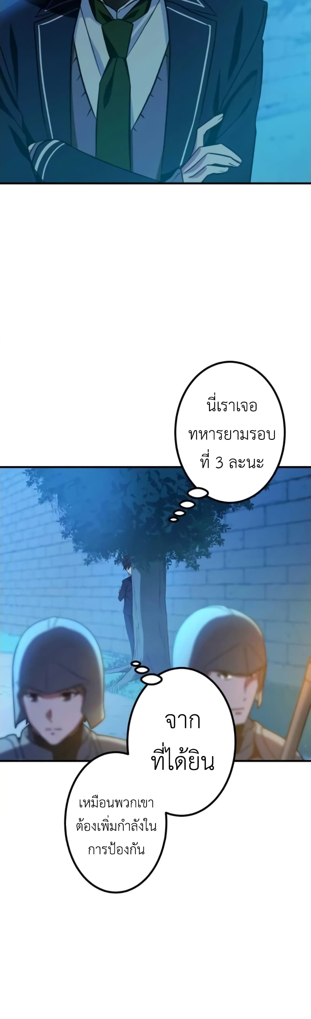 The Strongest Assassin Gets Transferred To Another World With His Whole Class 3-3