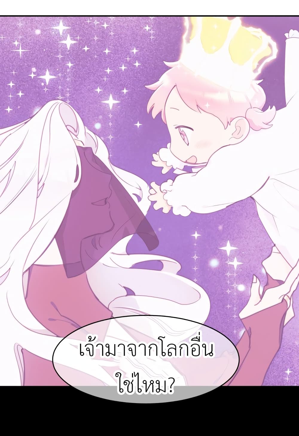 Lotto Princess 2-2
