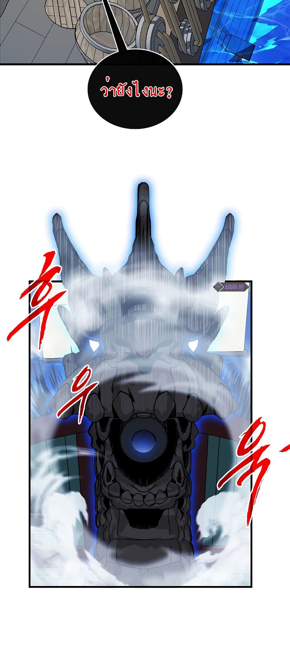 SSS-Class Gacha Hunter 57-57