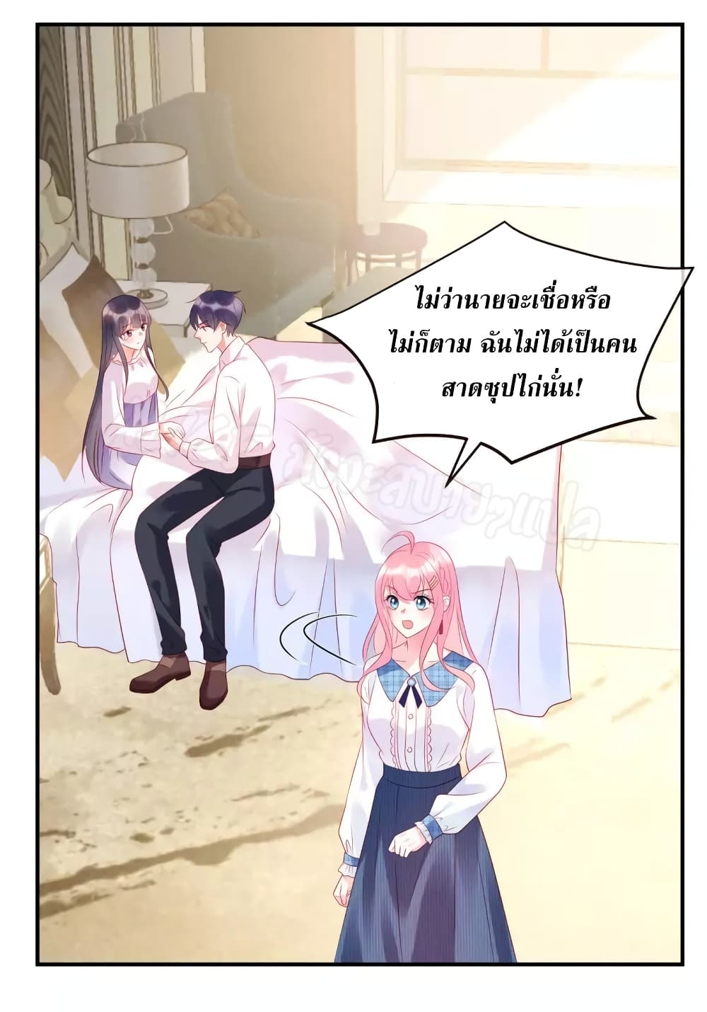 Miss Rabbit of President Wolf 20-20