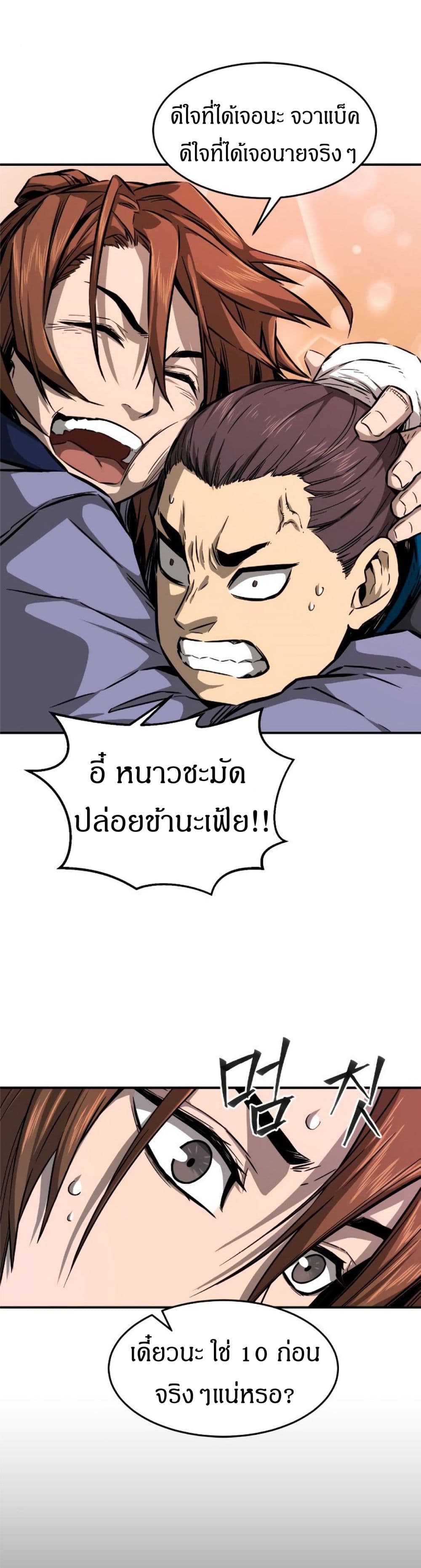 Absolute Sword Sense 1-1