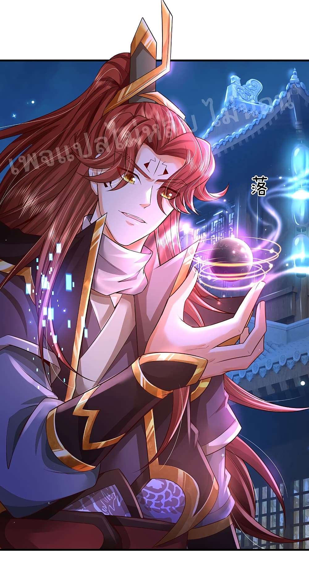 Ultimate Demon King System สุดยอดระบบเจ้าราชันย์ปีศาจ 49-49
