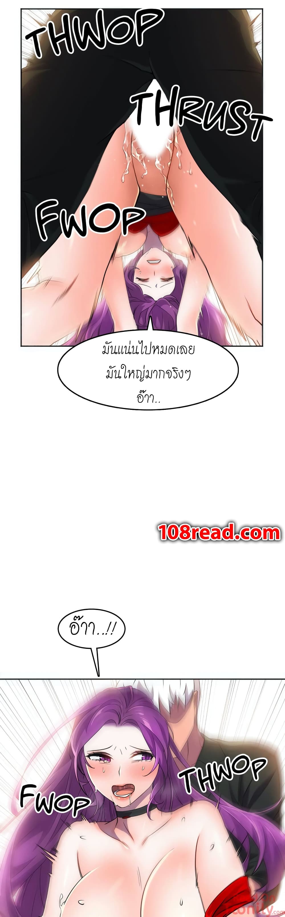 Hero Manager 11-11