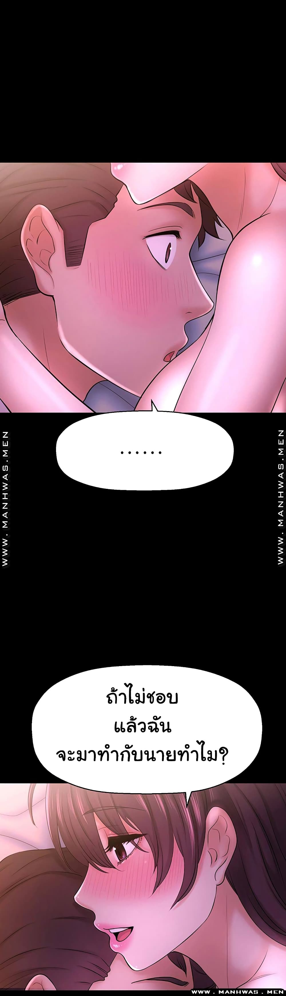 I Want to Know Her 11-11