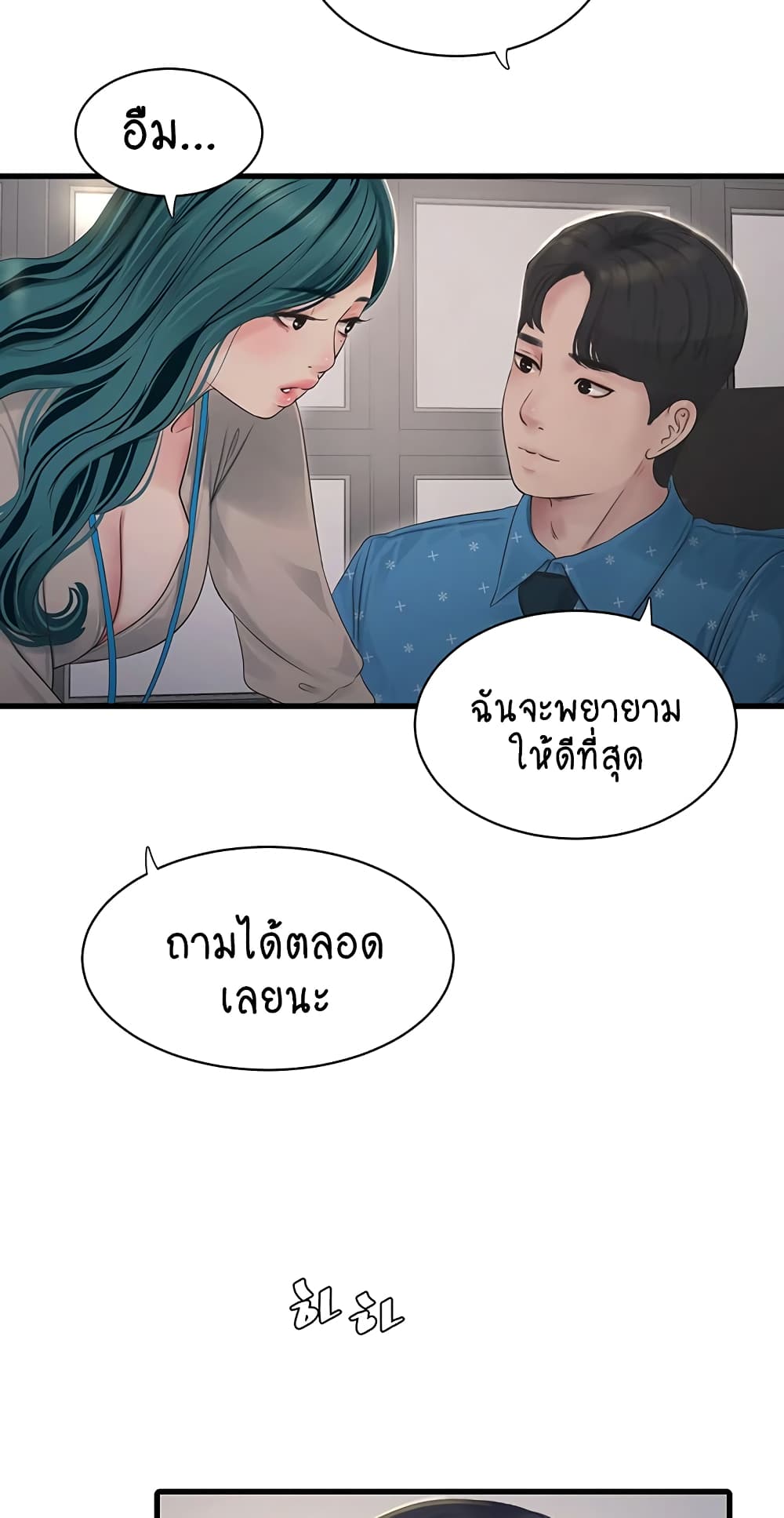 The Hole Diary 50-50