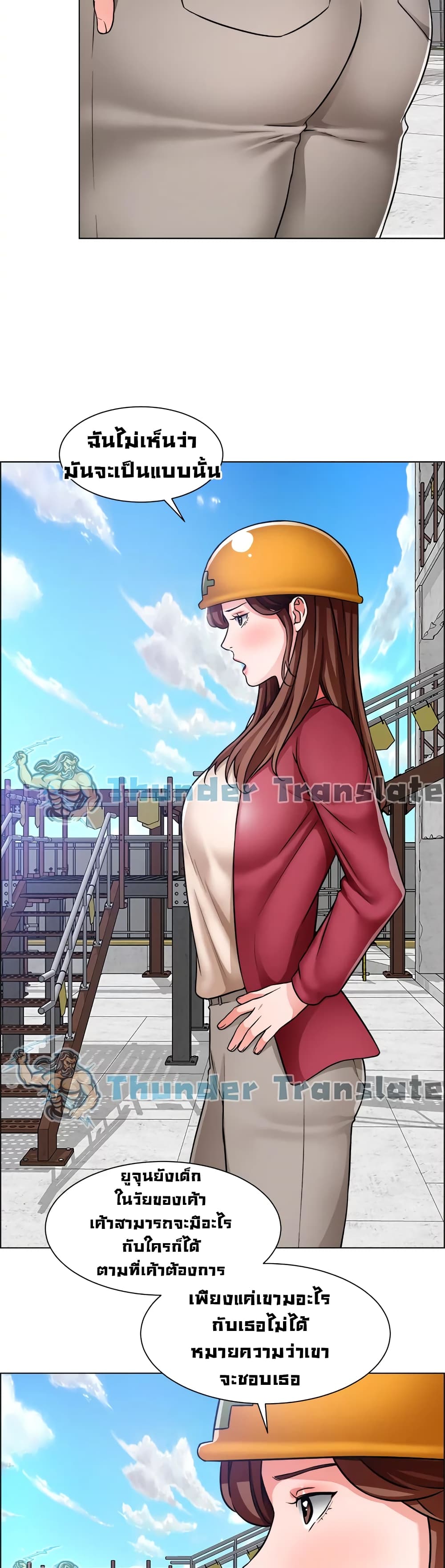 Nogada Romance วุ่นรัก นักก่อสร้าง 46-46