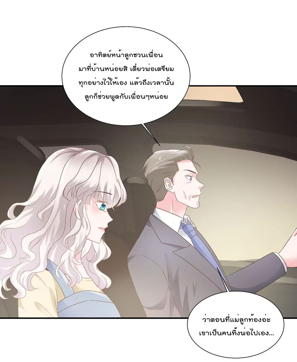 Season of Love 54-54