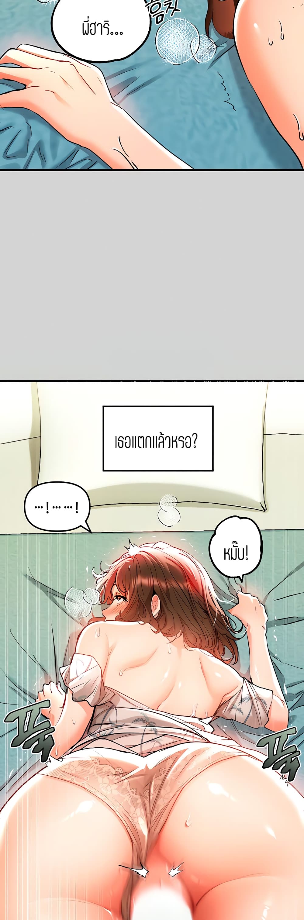 My Landlady Noona 12-12