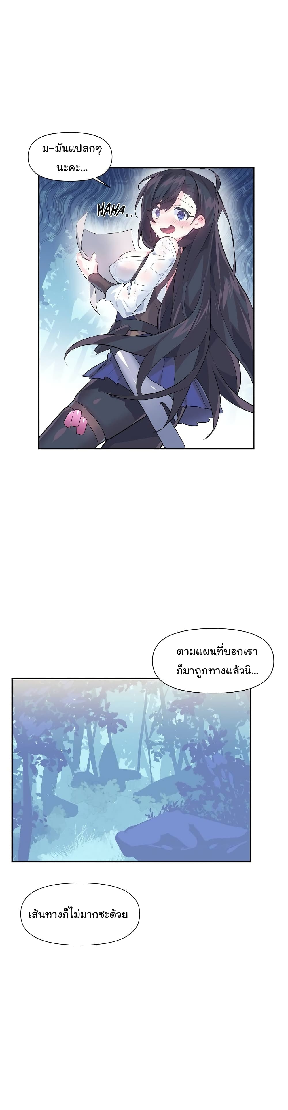 Log in to Lust-a-Land 14-14