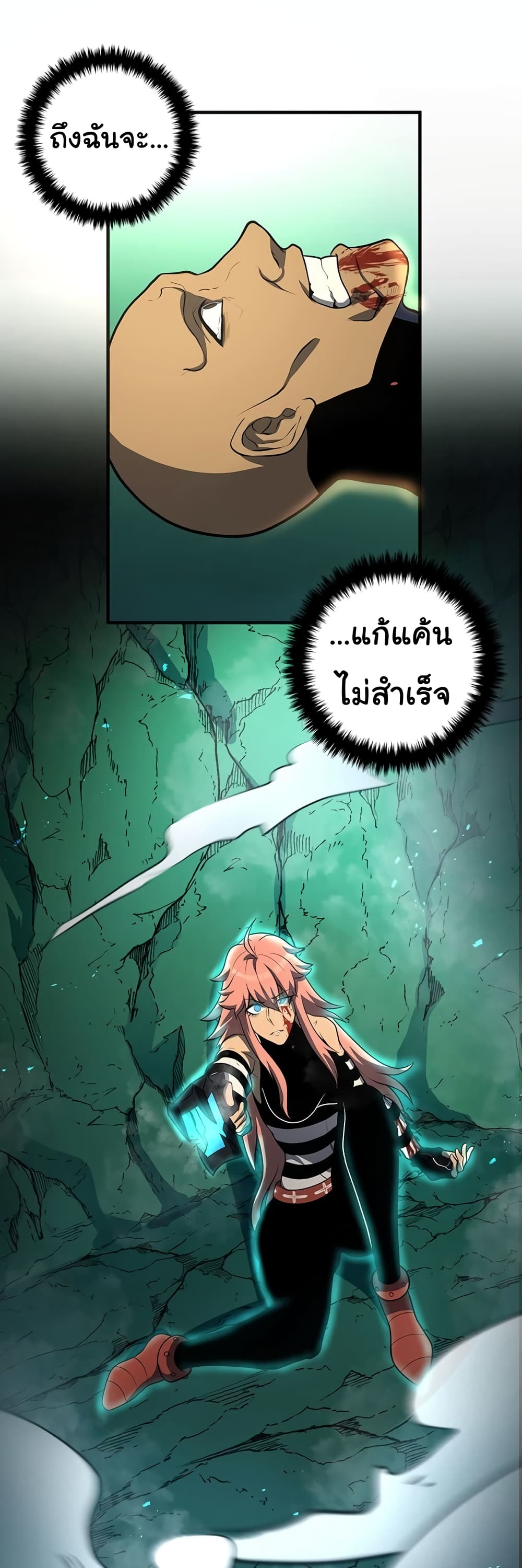 God Game 30-30