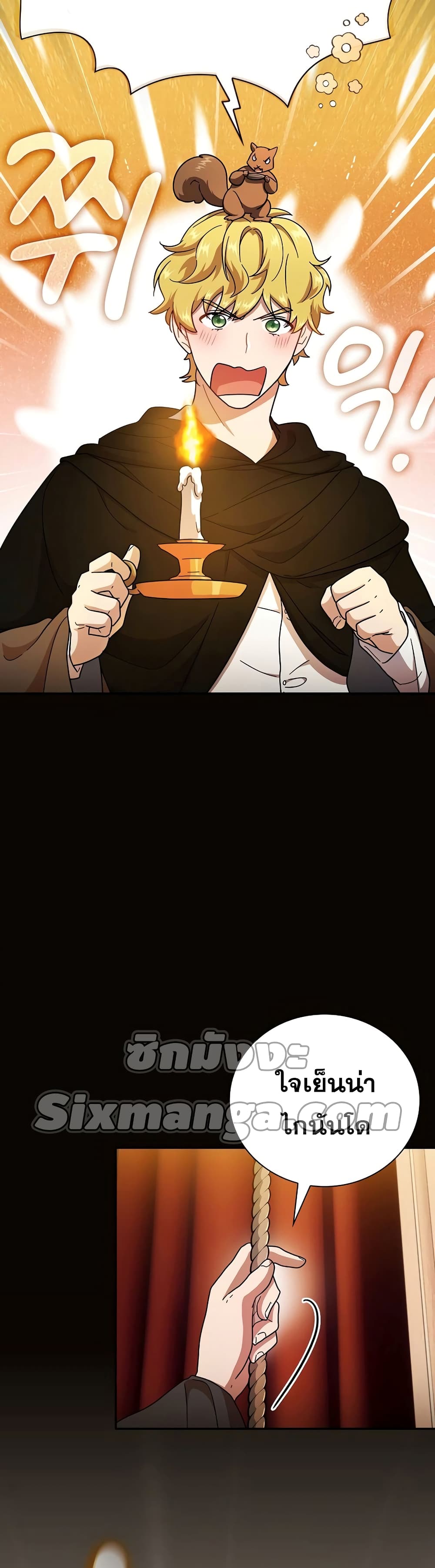 Magic Academy Survival Guide 24-24