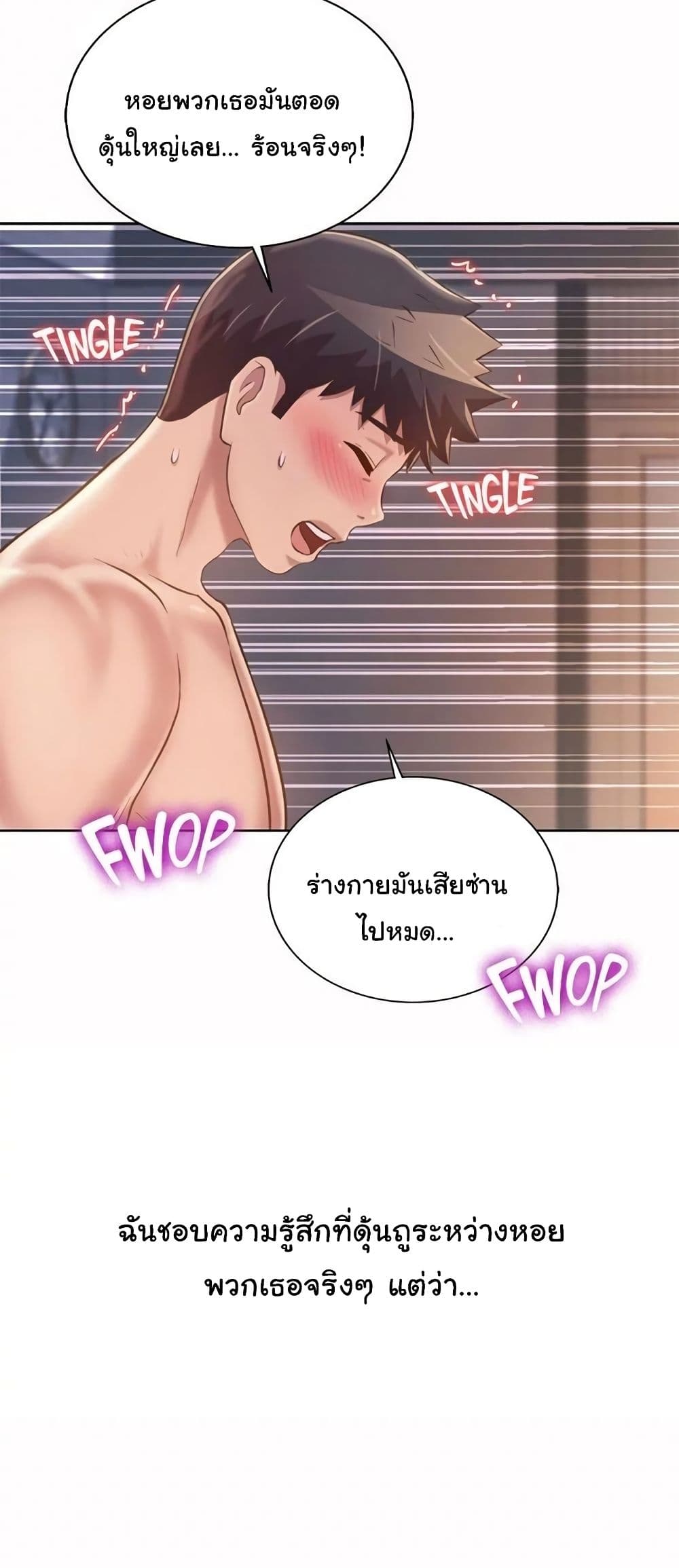 Noona's Taste 59-59