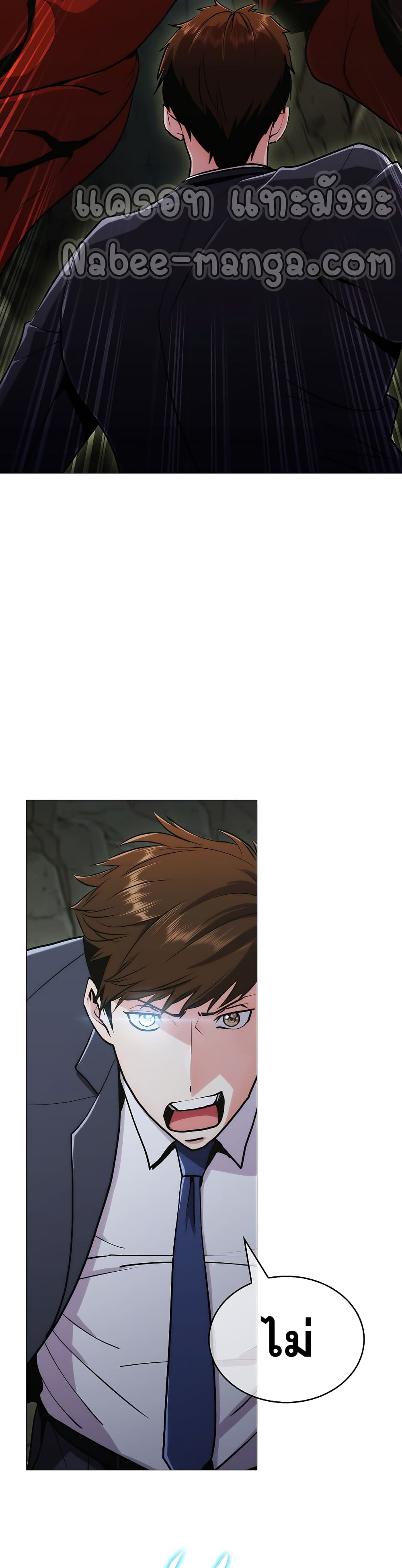 Plainwalker of the Stigma 1-1