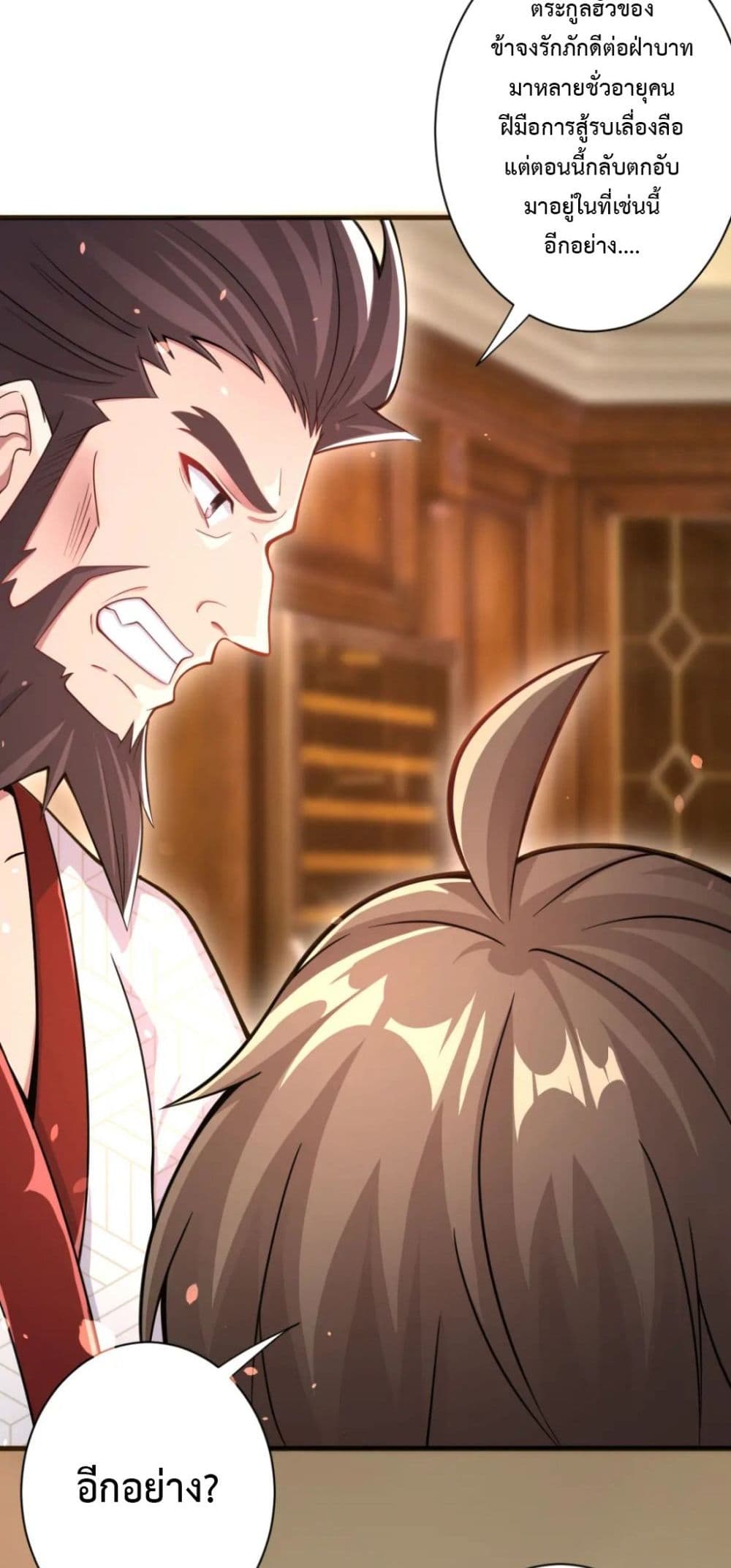 Become Immortal with Gacha 23-23