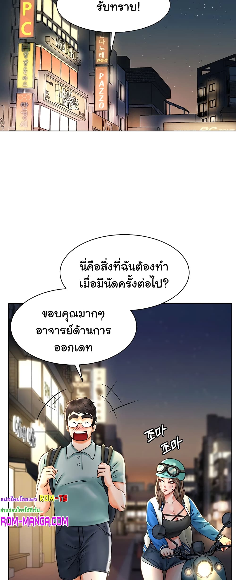 Erotic Comics Club 3-3