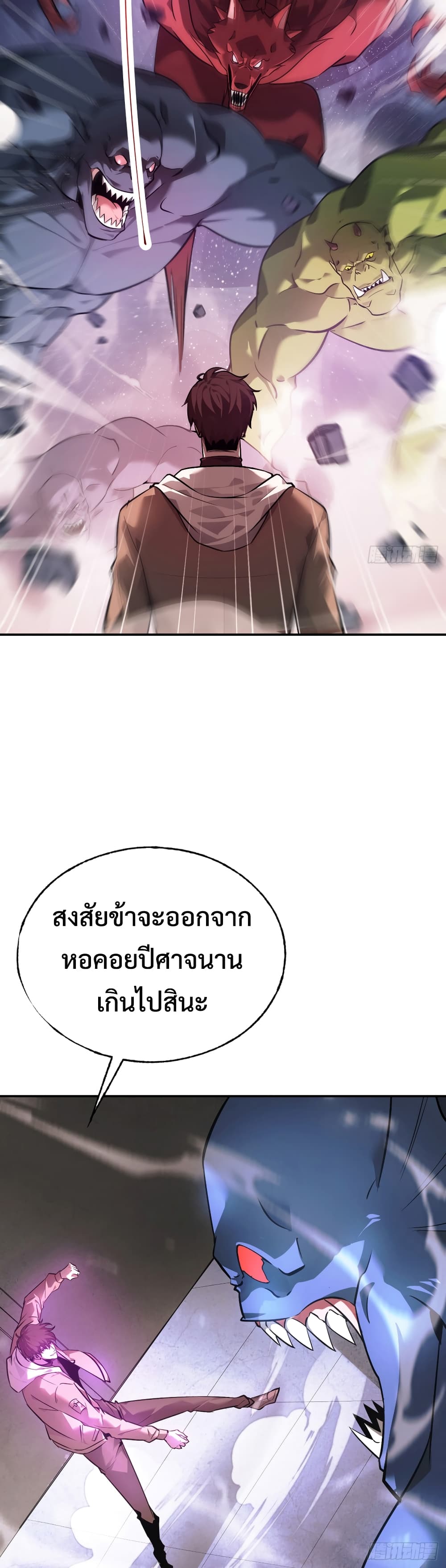 I Am The Strongest Boss 15-15