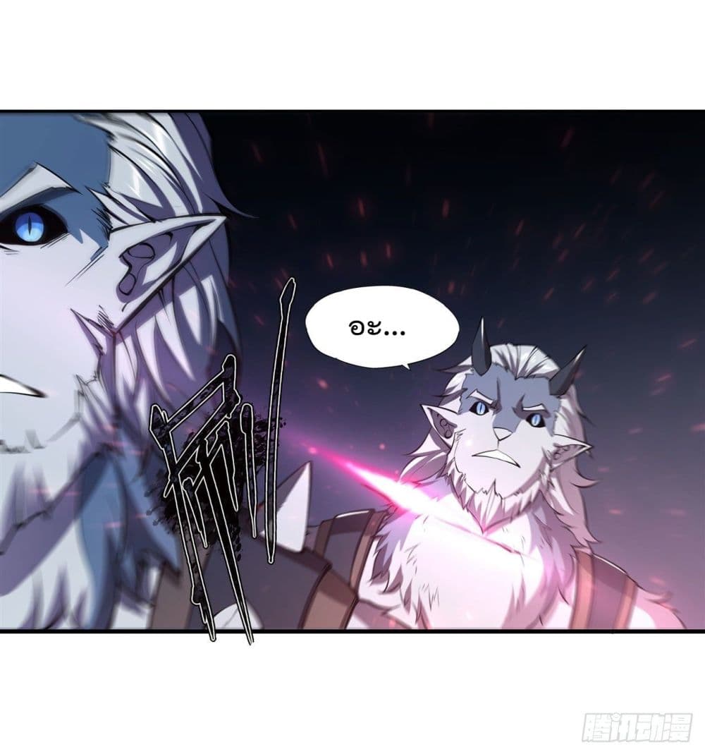 The Strongest Knight Become To Lolicon Vampire ผมคืออัศวินผู้แข็งแกร่งที่ถูกสาปให้กลายเป็นแวมไพร์โลลิ 229-229